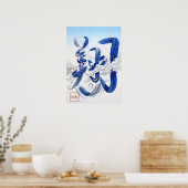 Sho: Soaring & Flying Art260040343 Poster (Küche)