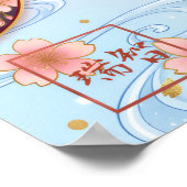 Sho: Soaring & Flying Art260040368 Poster (Ecke)