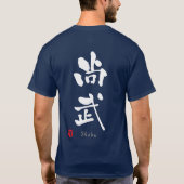 'Shobu'-KANJI (Budo-Begriffe) T-Shirt (Rückseite)