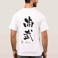 'Shobu'-KANJI (Budo-Begriffe)