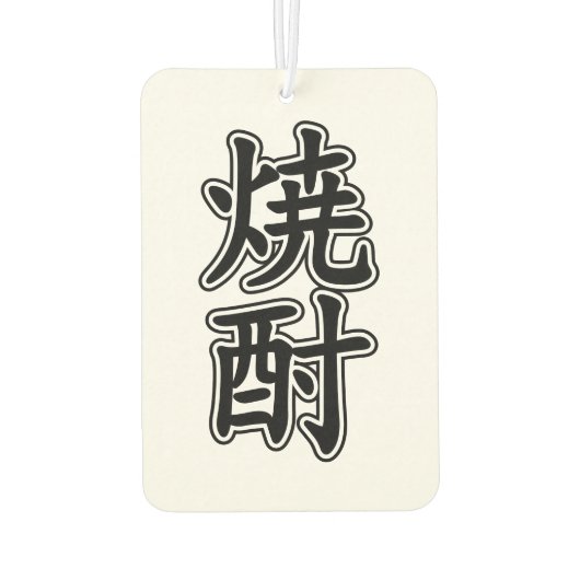 SHOCHU 焼 酎 AUTOLUFTERFRISCHER (Rückseite)