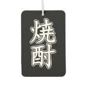 SHOCHU 焼 酎 AUTOLUFTERFRISCHER (Vorderseite)