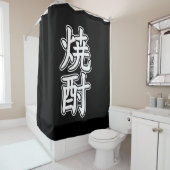 SHOCHU 焼 酎 DUSCHVORHANG (Beispiel)