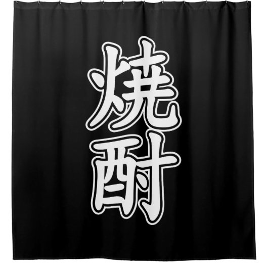 SHOCHU 焼 酎 DUSCHVORHANG (Vorderseite)