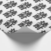 SHOCHU 焼 酎 GESCHENKPAPIER (Ecke)