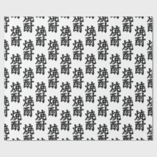 SHOCHU 焼 酎 GESCHENKPAPIER (Flach)