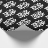 SHOCHU 焼 酎 GESCHENKPAPIER (Ecke)