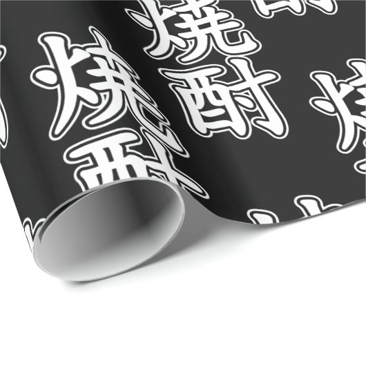 SHOCHU 焼 酎 GESCHENKPAPIER (Rolleneckpunkt)