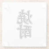 SHOCHU 焼 酎 GLASUNTERSETZER (Rückseite)