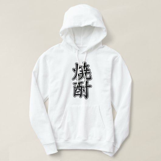 SHOCHU 焼 酎 HOODIE (Design vorne)
