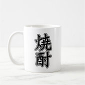 SHOCHU 焼 酎 KAFFEETASSE (Links)