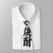 SHOCHU 焼 酎 KRAWATTE (Gebunden)