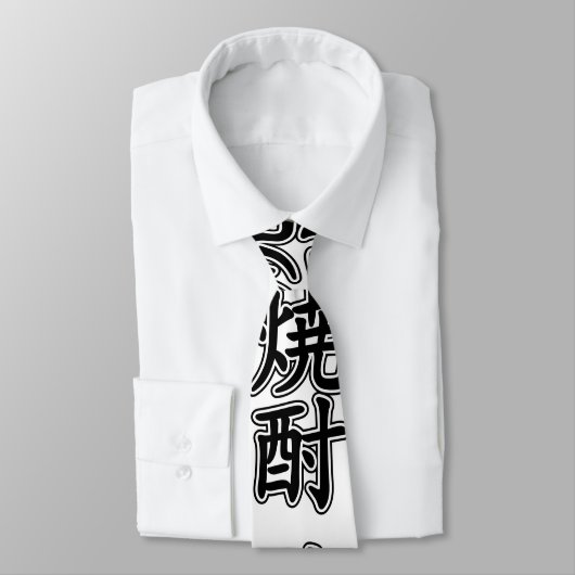 SHOCHU 焼 酎 KRAWATTE (Gebunden)