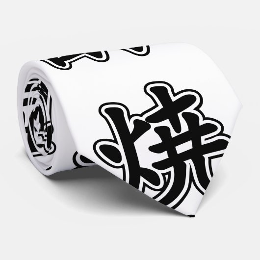 SHOCHU 焼 酎 KRAWATTE (Gerollt)