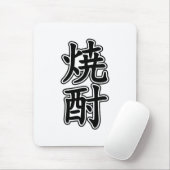 SHOCHU 焼 酎 MOUSEPAD (Mit Mouse)