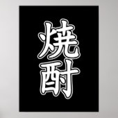 SHOCHU 焼 酎 POSTER (Vorne)