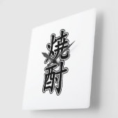 SHOCHU 焼 酎 QUADRATISCHE WANDUHR (Winkel)