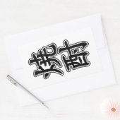 SHOCHU 焼 酎 RECHTECKIGER AUFKLEBER (Umschlag)