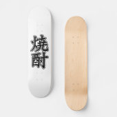 SHOCHU 焼 酎 SKATEBOARD (Vorderseite)