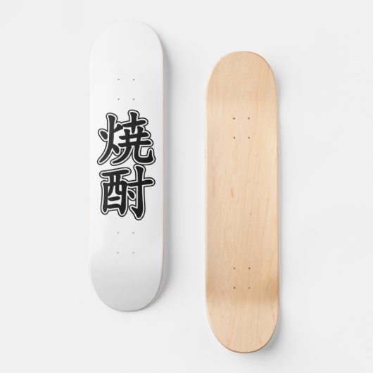 SHOCHU 焼 酎 SKATEBOARD (Vorderseite)