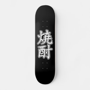 SHOCHU 焼 酎 SKATEBOARD