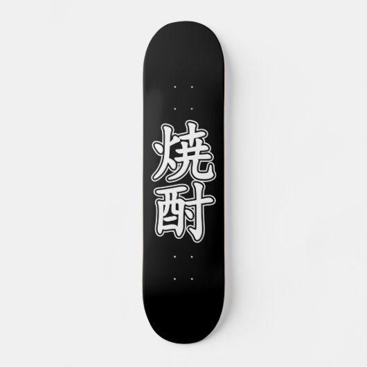 SHOCHU 焼 酎 SKATEBOARD (Vorderseite)