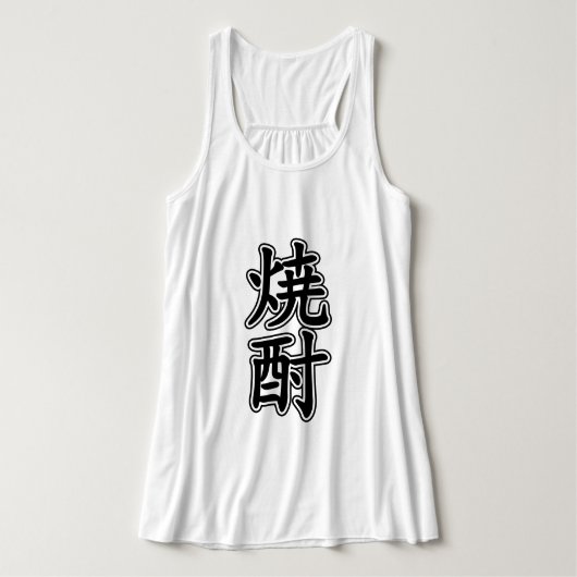 SHOCHU 焼 酎 TANK TOP (Design Vorderseite)