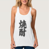 SHOCHU 焼 酎 TANK TOP (Vorderseite)