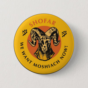 Shofar Button