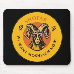Shofar Mousepad