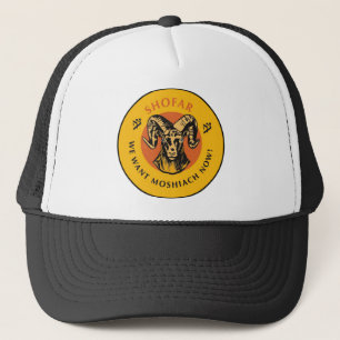 Shofar Truckerkappe