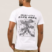 shogi kifu - Amano Souhu - 将棋棋譜 - 天野宗歩 T-Shirt (Rückseite)