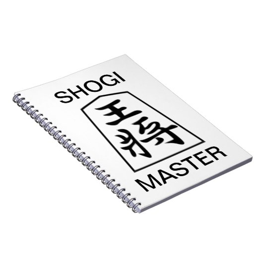 Shogi Master Notizblock (Rechte Seite)
