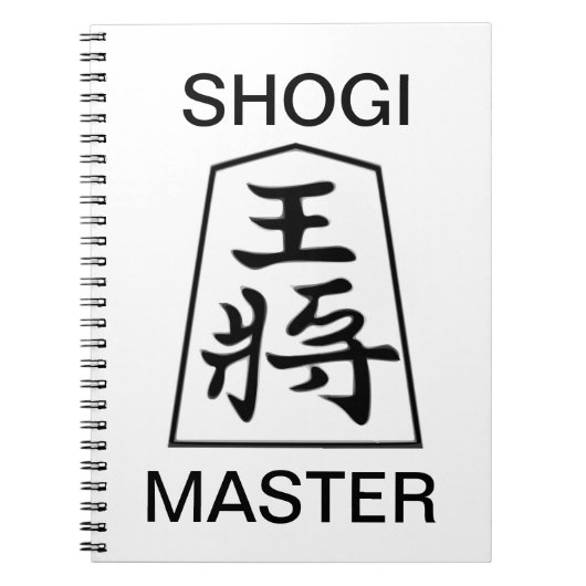 Shogi Master Notizblock (Vorderseite)