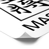 Shogi Master Poster (Ecke)