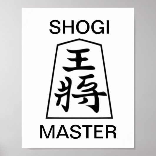 Shogi Master Poster (Vorne)