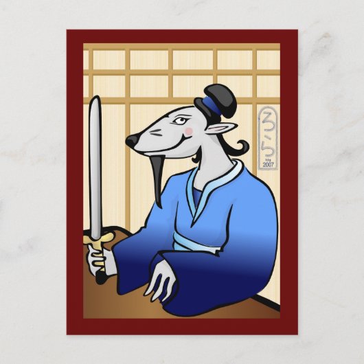Shogun Jahr der Ratte Postcard Feiertagspostkarte (Vorderseite)