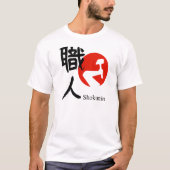 Shokunin – Mastery with Humility T-Shirt (Vorderseite)