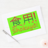 Shokuyō! Rechteckiger Aufkleber (Umschlag)