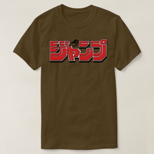 Shonen Jump Magazine Logo T-Shirt (Design vorne)