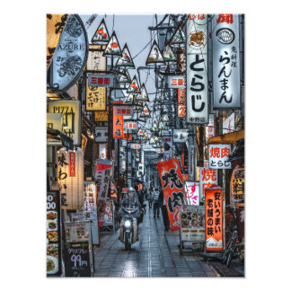 Shopping street in Tokyo Photo Print(M) Fotodruck