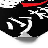 Shorin Ryu Karate Beste Kampfkunst seit 1933 1 Poster (Ecke)