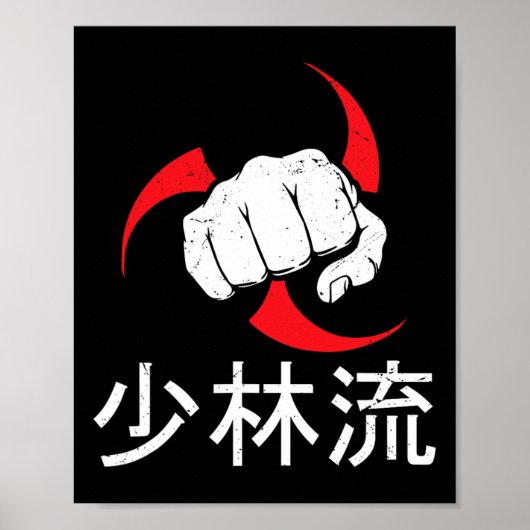 Shorin Ryu Karate Beste Kampfkunst seit 1933 1 Poster (Vorne)