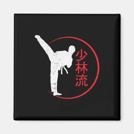 Shorin Ryu Karate Beste Kampfkunst seit 1933 2 Magnet (Vorne)