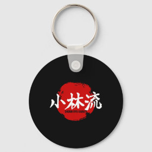 Shorin Ryu Karate Kanji Japan Flag Martial Art Schlüsselanhänger