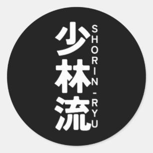 Shorin Ryu Karate Kanji Sun Japan Martial Art Runder Aufkleber
