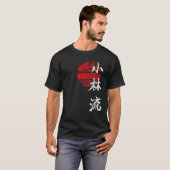 Shorin Ryu Karate Style Sun Kangi Symbol Martial A T-Shirt (Vorne ganz)
