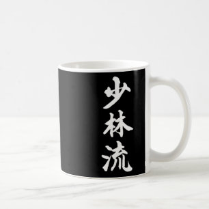 Shorin-ryu Karate Style Symbol Martial Arts Traini Kaffeetasse