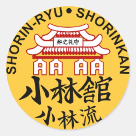 Shorinkan Strong Sticker (Vorderseite)