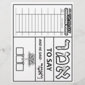 Shoroshim Sheets #1 Flyer (Vorne)